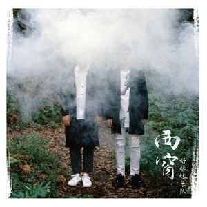 肥胖妓女又肥又大
